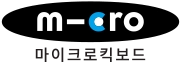 마이크로킥보드