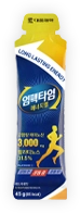 임팩타임 에너지 한 포